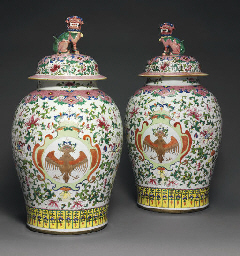 A PAIR OF RARE LARGE FAMILLE ROSE ARMORIAL JARS AND COVERS F...