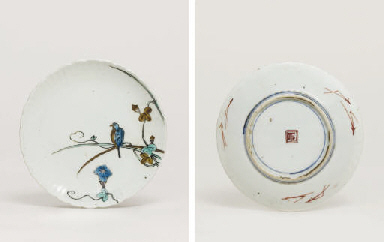 Source: Christie's Image
