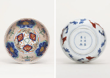 Source: Christie's Image