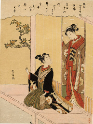 Source: Christie's Image