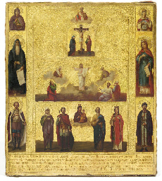 Source: Christie's Image