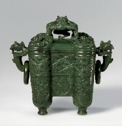 Source: Christie's Image