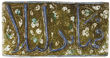 Source: Christie's Image