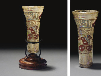 Source: Christie's Image