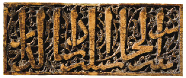 Source: Christie's Image
