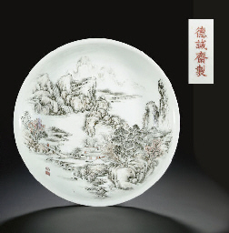 Source: Christie's Image