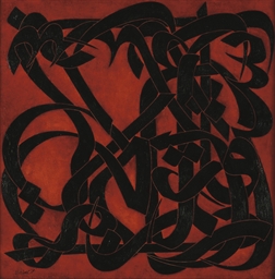 Source: Christie's Image