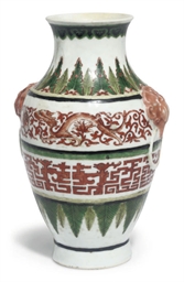 Source: Christie's Image