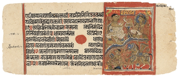 Source: Christie's Image