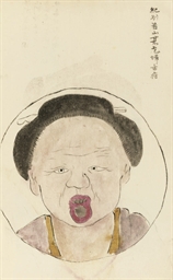 Source: Christie's Image