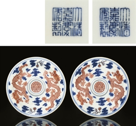 Source: Christie's Image