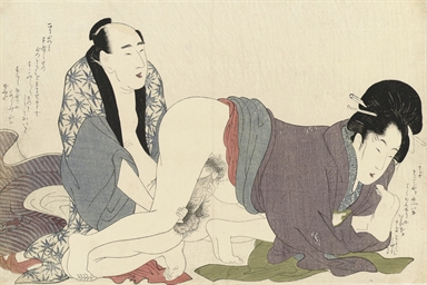 Source: Christie's Image