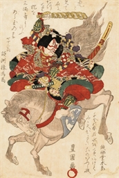 Source: Christie's Image