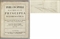 NEWTON, Sir Isaac. Philosophiae Naturalis Principia Mathematica. Edited by Edmond Halley (1656-1743). London: Joseph Streater for the Royal Society [at the expense of Edmond Halley], to be sold by various booksellers, 1687.