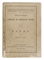 POE, Edgar Allan. Tales. New York: Wiley and Putnam, 1845