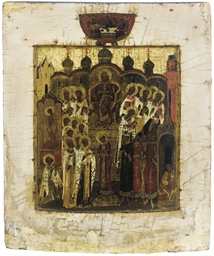 THE FIRST ECUMENICAL COUNCIL AT NICEA  