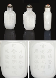 A VERY RARE AND IMPORTANT INCISED WHITE GLASS SNUFF BOTTLE...