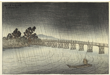 Source: Christie's Image