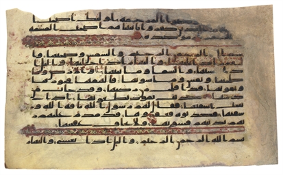 Source: Christie's Image