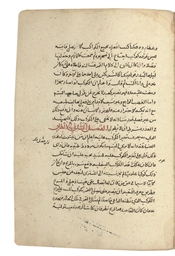 Source: Christie's Image