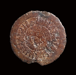 Source: Christie's Image