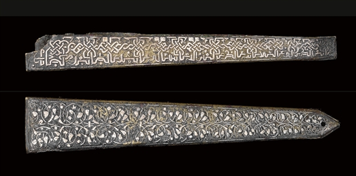 Source: Christie's Image