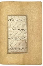 Source: Christie's Image