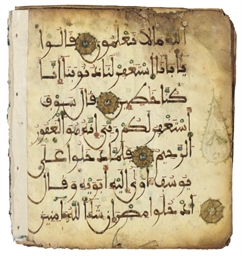 Source: Christie's Image