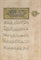 A MAMLUK QUR'AN JUZ, EGYPT OR SYRIA, 15TH CENTURY  