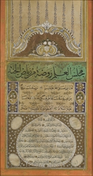 Source: Christie's Image