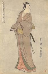 Source: Christie's Image