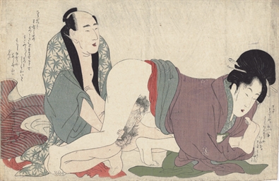 Source: Christie's Image