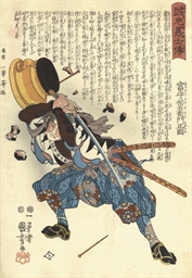 Source: Christie's Image