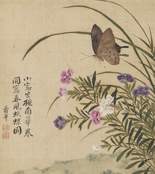 Yun Shou Ping