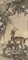 SHEN QUAN (1682-1762)