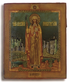 st nina