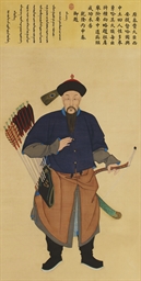 Source: Christie's Image