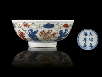 Source: Christie's Image