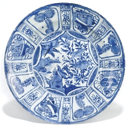 Source: Christie's Image