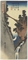 Yumiharizuki (Crescent moon), from the series Tsuki nijuhakkei no uchi (Twenty-eight views of the moon) 