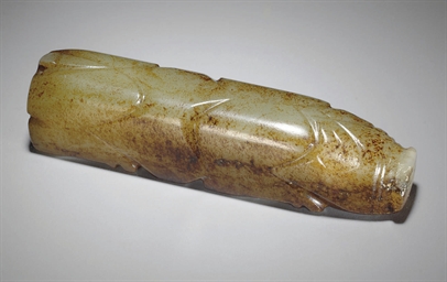 Source: Christie's Image