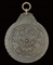 An Indian astrolabe inscribed in Persian  