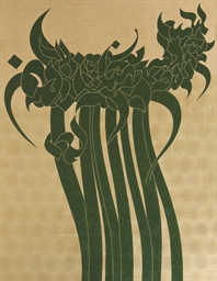 Source: Christie's Image