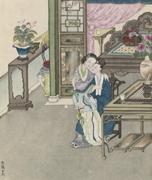 Source: Christie's Image