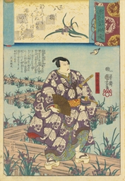 Source: Christie's Image
