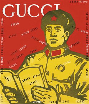 Figure 5: Wang Guangyi, Mass Criticism-Gucci, 2005, oil on canvas. Reproduced in ARTstor Slide Gallery.
