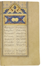Source: Christie's Image