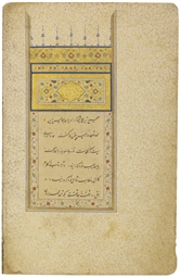 Source: Christie's Image