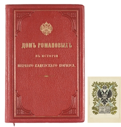 Source: Christie's Image