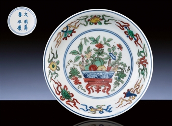 Source: Christie's Image